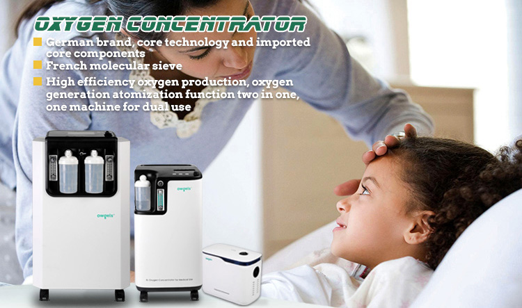 oxygen concentrator